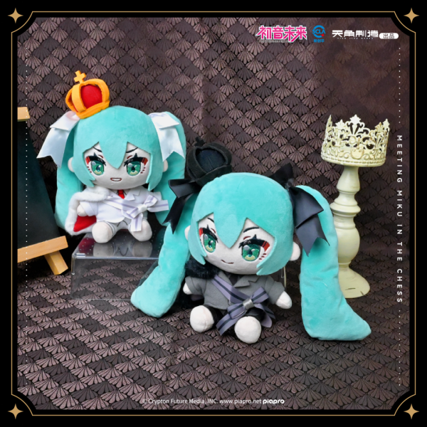 Vocaloid Hatsune Miku Officially Authorized Chess Series Kawaii Sitting Plush Toy